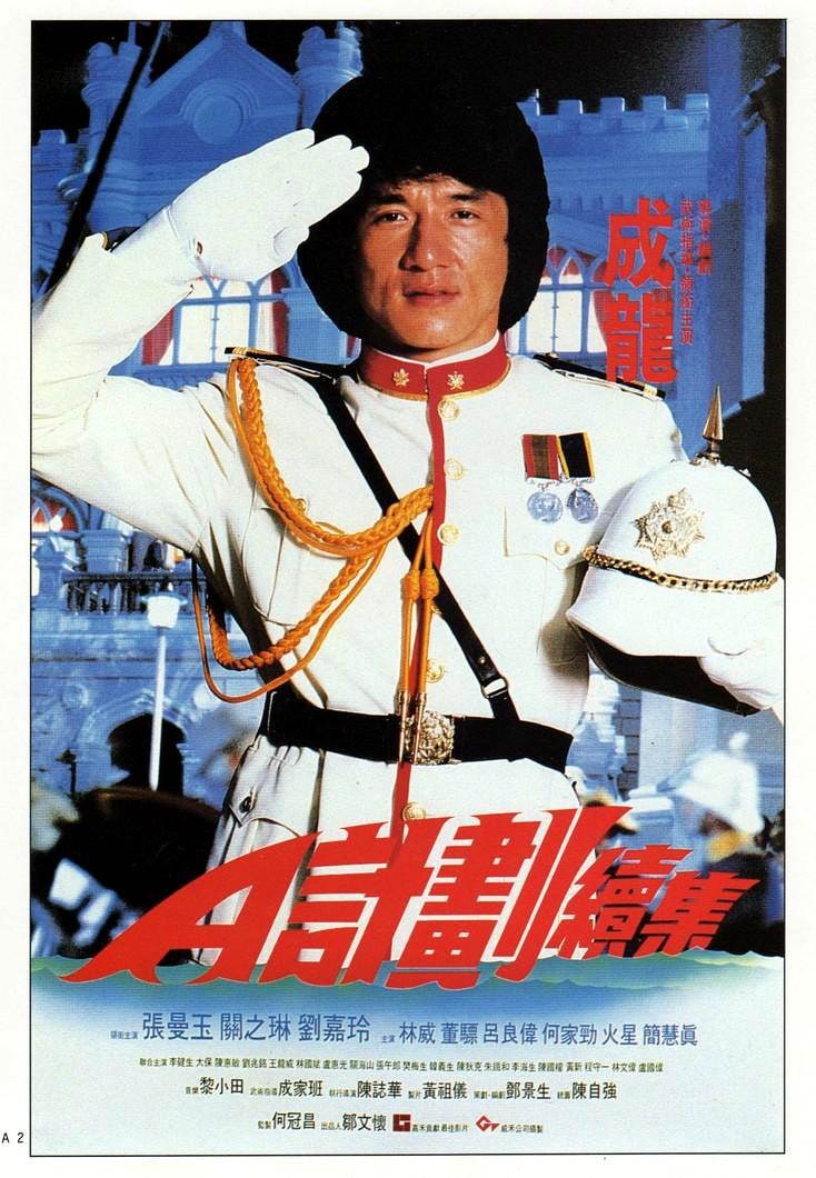 A计划续集 (1987) 1080P FRDS压制  1.38G